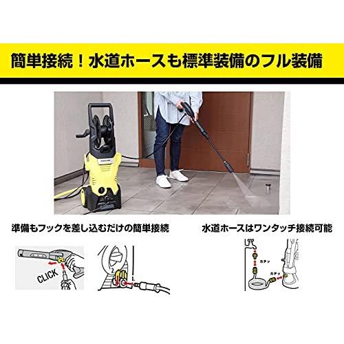 ケルヒャー(KARCHER) 高圧洗浄機 K3 ホースリール | green-energy