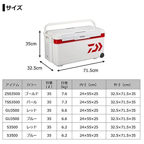 ダイワ(DAIWA) クーラーボックス プロバイザートランクHD II GU 3500 ブルー 35リットル 釣り 