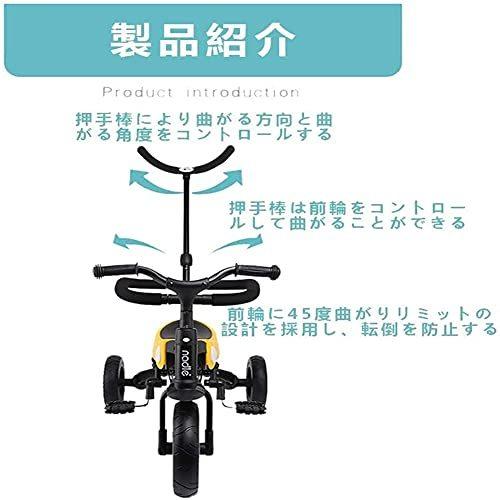 Kamelun 三輪車 3in1 手押し棒付き 手押し車 1~6歳 折り畳み自転車 軽量 子供 自転車 誕生日プレゼント キックバイク へんしんバイク 