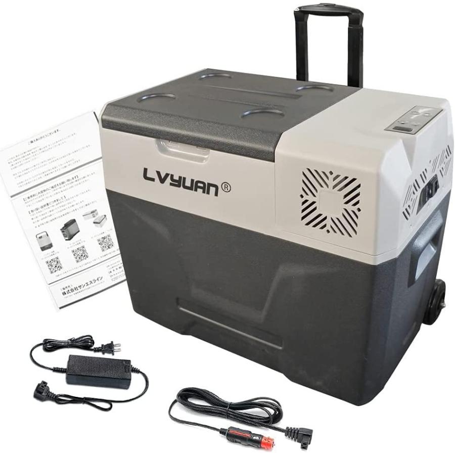 LVYUAN 40Lポータブル冷蔵庫バッテリー付き｜新品登場 - LVYUAN