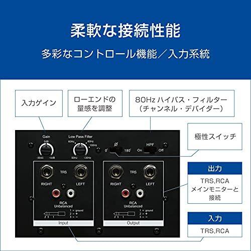 PreSonus Eris Sub8 アクティブ・サブウーファー 8” S115840587