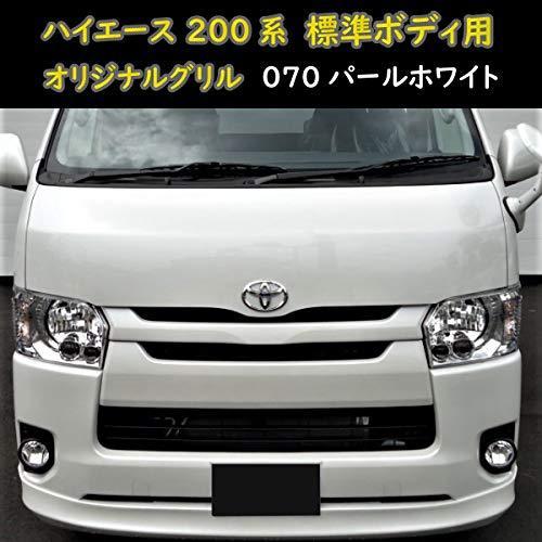ハイエース 200系 ハイエース レジアスエース 4型 5型 6型 標準ボディ