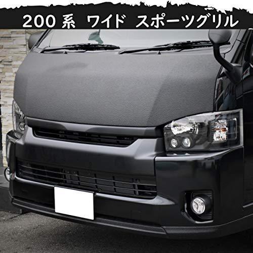 ハイエース 200系 ハイエース レジアスエース 4型 5型 6型 ワイド
