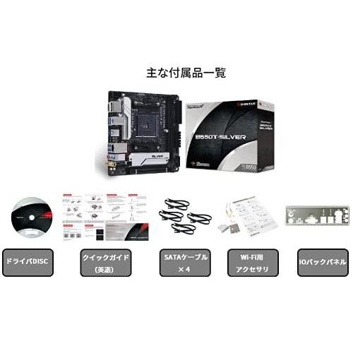 BIOSTAR AMD B550チップセット搭載 Mini ITX マザーボード [ B550T-SILVER ] 