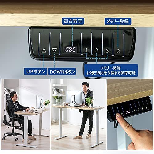 SUKIDA 電動昇降デスク 無段階昇降 幅140 スタンディングデスク パソコンデスク 在宅勤務 メモリ機能 パソコンラ 