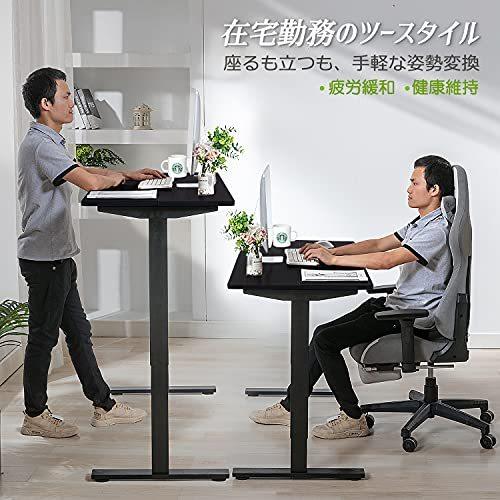 SUKIDA 電動昇降デスク 無段階昇降 幅140 スタンディングデスク パソコンデスク 在宅勤務 メモリ機能 パソコンラ 
