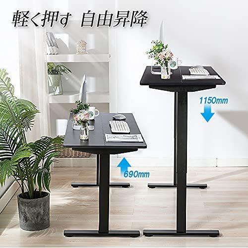 SUKIDA 電動昇降デスク 無段階昇降 幅140 スタンディングデスク パソコンデスク 在宅勤務 メモリ機能 パソコンラ 