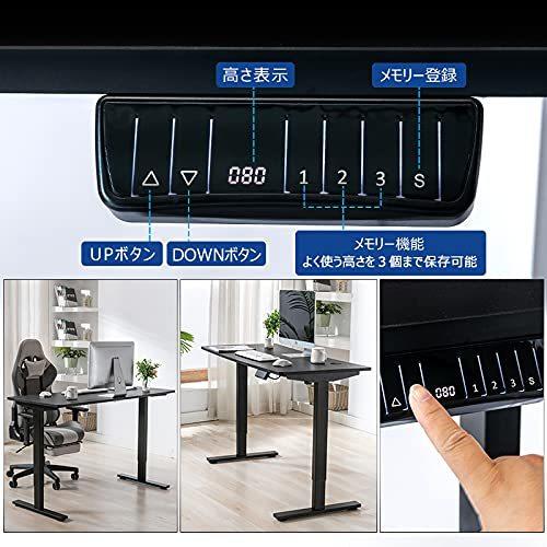 SUKIDA 電動昇降デスク 無段階昇降 幅140 スタンディングデスク パソコンデスク 在宅勤務 メモリ機能 パソコンラ 