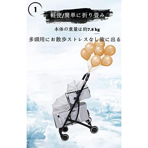 Totoro ball ペットカート 犬カート ペットバギー 犬用キャリーカート 二段式 多頭用 猫犬兼用 分離型 独立カゴタ ペットカート