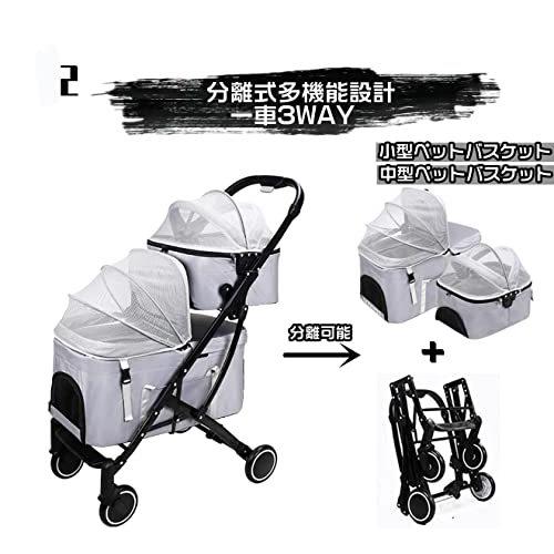 Totoro ball ペットカート 犬カート ペットバギー 犬用キャリーカート 二段式 多頭用 猫犬兼用 分離型 独立カゴタ ペットカート