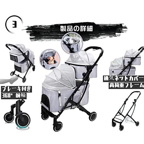 Totoro ball ペットカート 犬カート ペットバギー 犬用キャリーカート 二段式 多頭用 猫犬兼用 分離型 独立カゴタ ペットカート