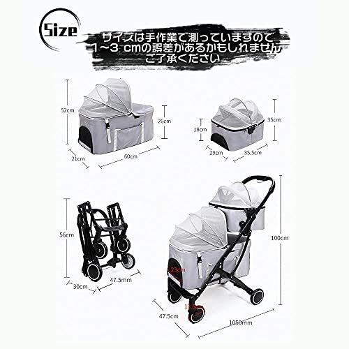 Totoro ball ペットカート 犬カート ペットバギー 犬用キャリーカート 二段式 多頭用 猫犬兼用 分離型 独立カゴタ ペットカート