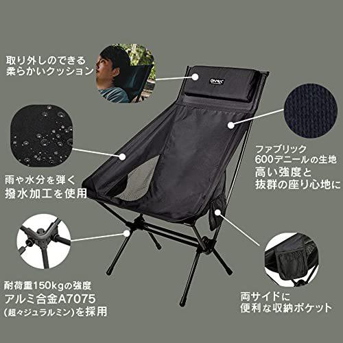 オープニングオープニングGIMMICK 椅子 チェア アルミ ヘッドレスト