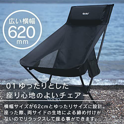 オープニングオープニングGIMMICK 椅子 チェア アルミ ヘッドレスト