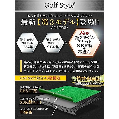 GolfStyle ゴルフマット 大型 ゴルフ 練習 マット 屋外 室内 素振り