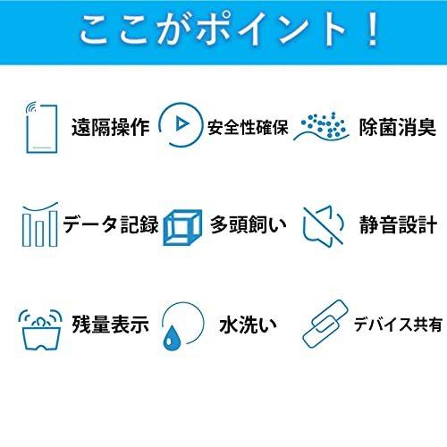 最大クーポン 全自動猫用トイレ スマホ管理 センサー付き 飛散