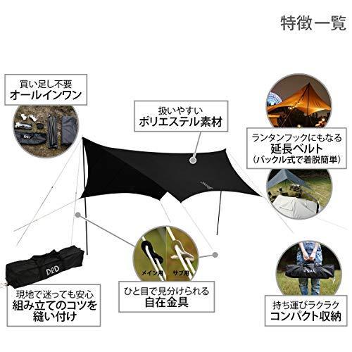 ★動作確認済み DOD(ディーオーディー) ライダーズタンデムテント 2-3人用 広い 前室 ツーリング フェス ワンタッチテント グラ? 【HOV5701008512】(20653円)