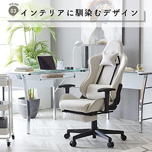 SAKODA ファブリック ゲーミングチェア オットマン ハイバック