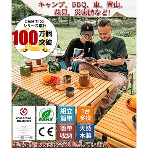 DesertFox ウッドロールトップテーブル 天然木 折畳み コンパクト 収納 簡単組立 収納バッグ付 ローテーブル イン 