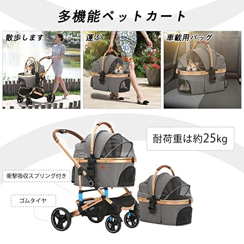 Blahoo ペットカート 分離型 ペット用 バギー 4輪 ワンタッチ Blahoo ペットカート 分離型 ペット用 バギー 4輪 ワンタッチ