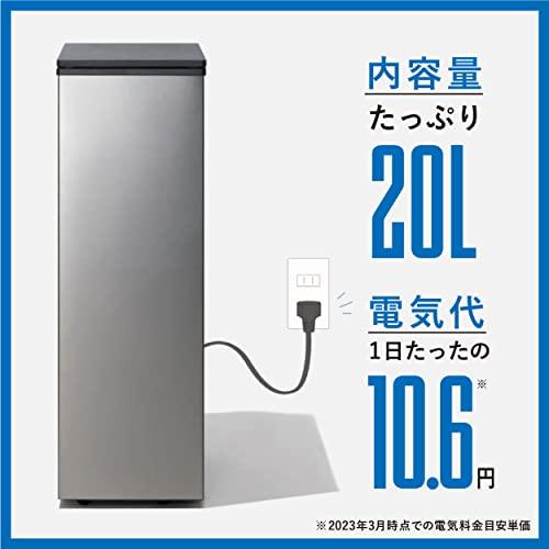 【正規販売店】 【冷やすゴミ箱】CLEAN BOX 20L ふた付き シルバー 【8624767440】(31245円)