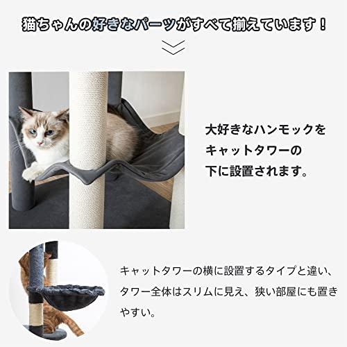 最大66％オフ！最大66％オフ！Mwpo キャットタワー 木製 キャット