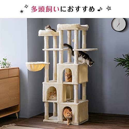 猫用品 Mwpo キャットタワー 安定感 大型 派手 巨大猫ハウス お城 爪とぎ