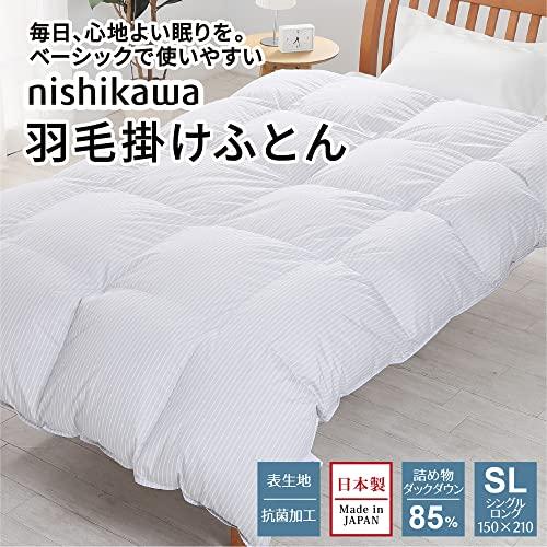 西川 (nishikawa) 羽毛掛け布団 シングル ホワイトダックダウン85