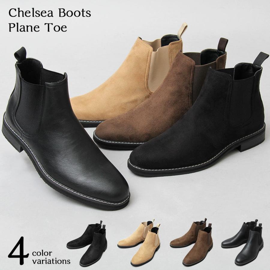 ブーツ メンズ サイドゴア チェルシーブーツ スウェード スエード ミドルカット ショートブーツ カジュアル きれい目 宅配便 A Bot Glbb 102 ディライト 通販 Yahoo ショッピング