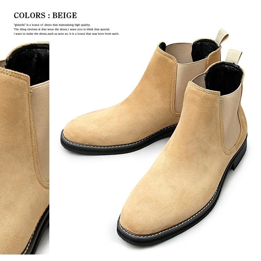 ブーツ メンズ サイドゴア チェルシーブーツ スウェード スエード ミドルカット ショートブーツ カジュアル きれい目 宅配便 A Bot Glbb 102 ディライト 通販 Yahoo ショッピング