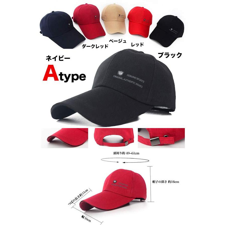売り尽くしsale 帽子 キャップ メンズ 男女兼用 スポーツ アウトドア ベースボール ワークキャップ ぼうし メール便のみ送料無料3 C Cap 015 ディライト 通販 Yahoo ショッピング