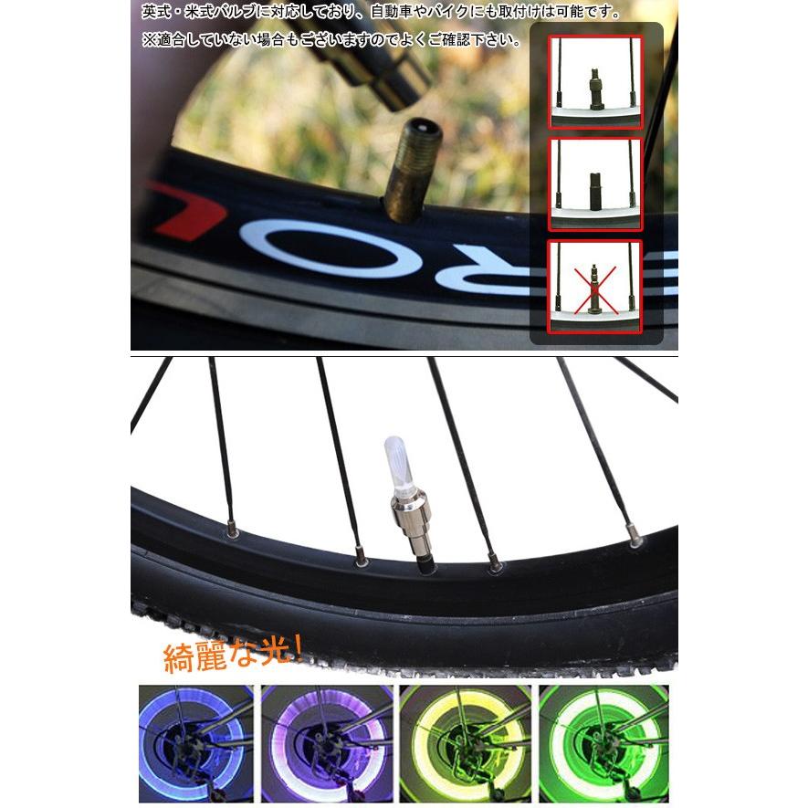 自転車タイヤバルブキャップledライトrgb1個 動くと光る 綺麗な光自転車ledライトメール便のみ送料無料1 C Etc 180 ディライト 通販 Yahoo ショッピング