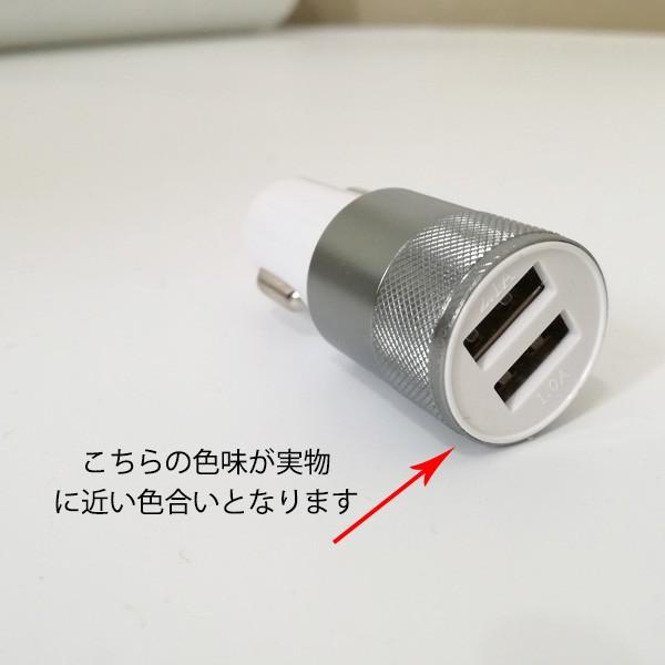 2台同時充電ok 車用シガーソケット式2ポートusb 車載用品 携帯充電器 Pc スマホ充電器 宅配便送料別 C Etc 191 ディライト 通販 Yahoo ショッピング