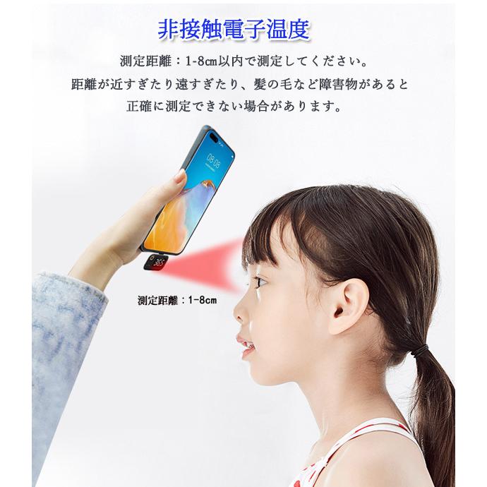 スマホ 温度計 非接触 スマホ温度計 Iphone センサー ポケット スマホ知能 便利 接続 メール便送料無料3 C Etc 340 ディライト 通販 Yahoo ショッピング