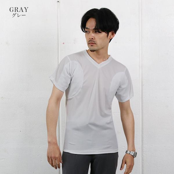 Tシャツ メンズ 脇汗 パッド 汗 ワキ汗 制汗 インナー 肌着 メッシュ 半袖 シミ 防止 わき ドライ メール便送料無料 C Mts 036 ディライト 通販 Yahoo ショッピング