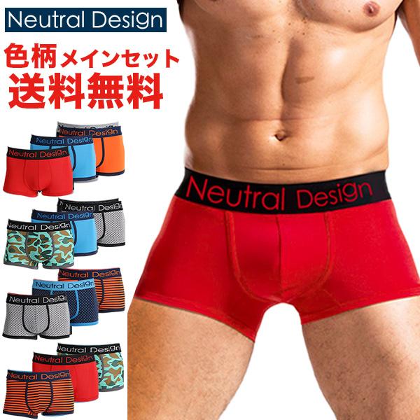 ボクサーパンツ メンズ セット 3枚セット シンプル おしゃれ ブランド カモフラ ボーダー ドット 迷彩 柄 メール便 送料無料 メーカー直送