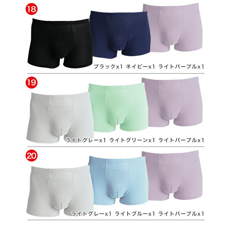 ボクサーパンツ メンズ セット 人気 3点セット シームレス おしゃれ かわいい プレゼント バレンタイン メール便 送料無料2 C Uw 043 ディライト 通販 Yahoo ショッピング