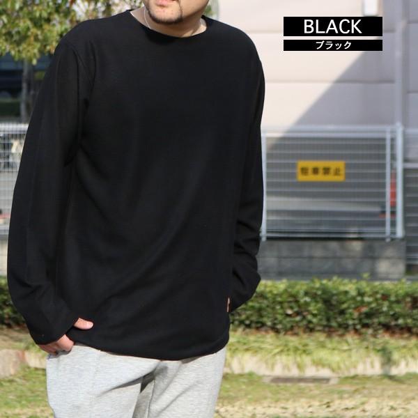 ビッグシルエット ロンt メンズ カットオフ風 切りっぱなし 長袖 Tシャツ ゆったり ロングtシャツ オーバーサイズ ストリート メール便のみ送料無料2 K Lt 001 ディライト 通販 Yahoo ショッピング