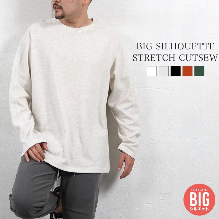 Tシャツ 長袖 メンズ ビッグシルエット ロングt ストレッチ カットソー ロンt 長袖t メール便 送料無料 K Lt 007 ディライト 通販 Yahoo ショッピング