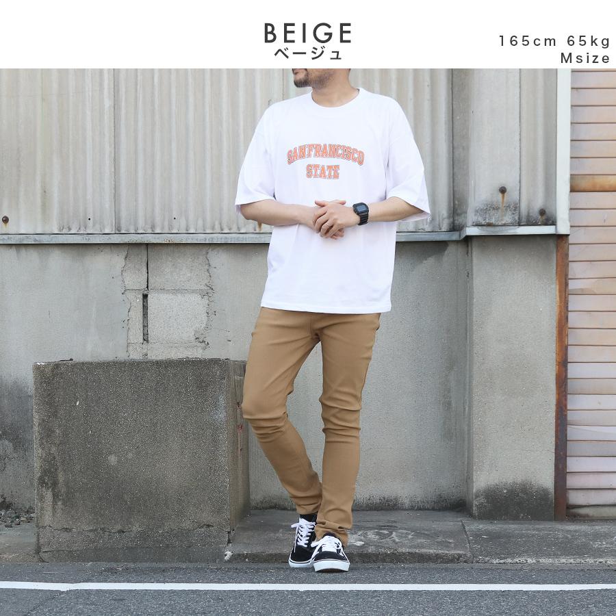 チノパン メンズ ストレッチ スリム パンツ 伸縮 スキニー 黒 白 ベージュ M L Xl 3l メール便 送料無料 N 19awmpts 001 ディライト 通販 Yahoo ショッピング