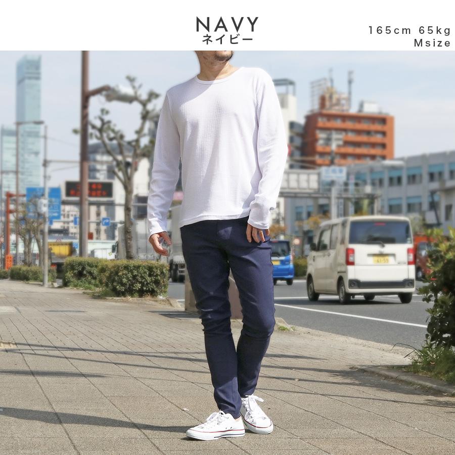 チノパン メンズ ストレッチ スキニーパンツ チノ スキニー M L Xl 3l メール便 送料無料 5月1日から10日入荷予定 N 19awmpts 001 ディライト 通販 Yahoo ショッピング