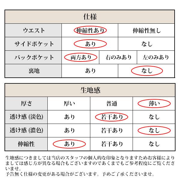 チノパン メンズ ストレッチ スリム パンツ 伸縮 スキニー 黒 白 ベージュ M L XL 3L 送料無料｜store-delight｜20