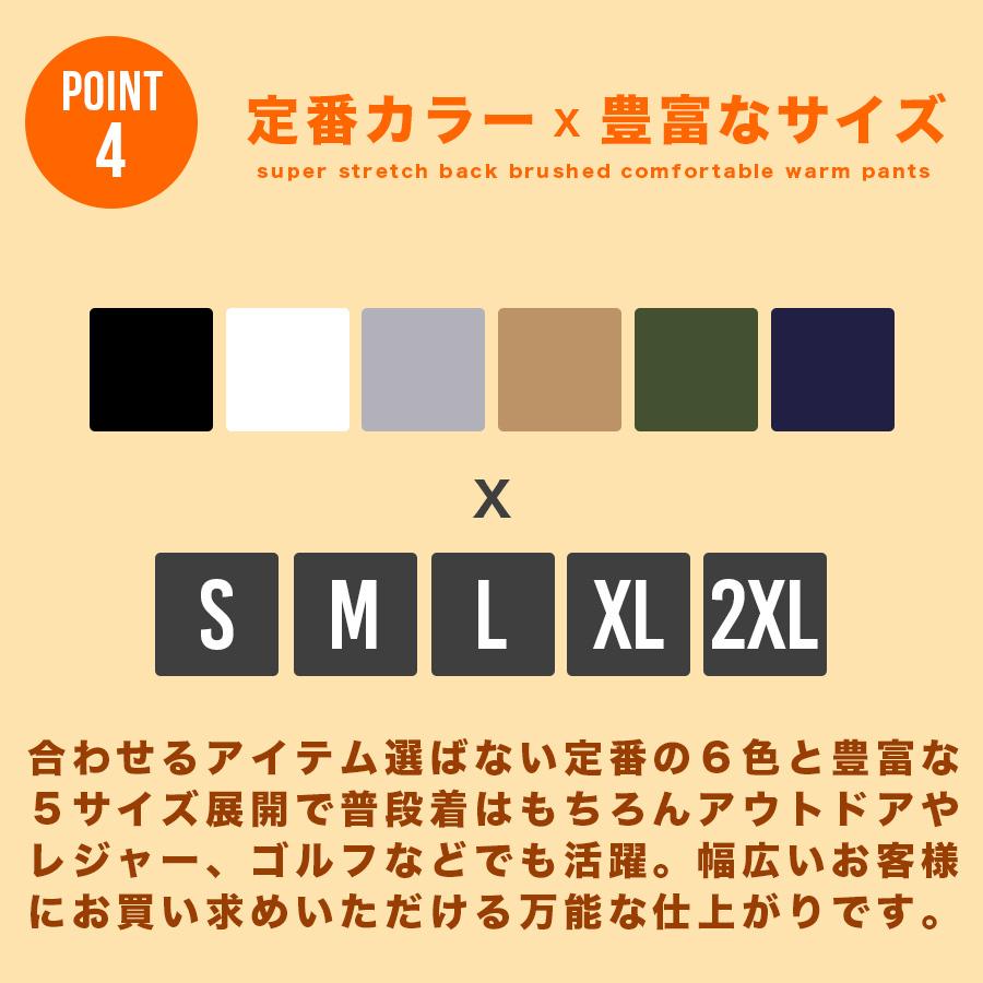 パンツ 裏起毛 メンズ スキニー ストレッチ スリム チノパン 秋 冬 暖か ゴルフ アウトドア レジャー 送料無料｜store-delight｜05