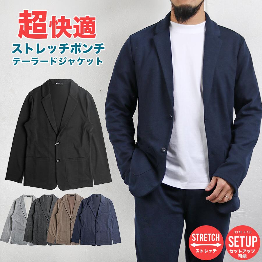 テーラードジャケット メンズ スウェット ポンチ スリム 細身 無地 黒 グレー チャコール 紺 ビジネス オフィスカジュアル テレワーク 宅配便 S Jkt ディライト 通販 Yahoo ショッピング