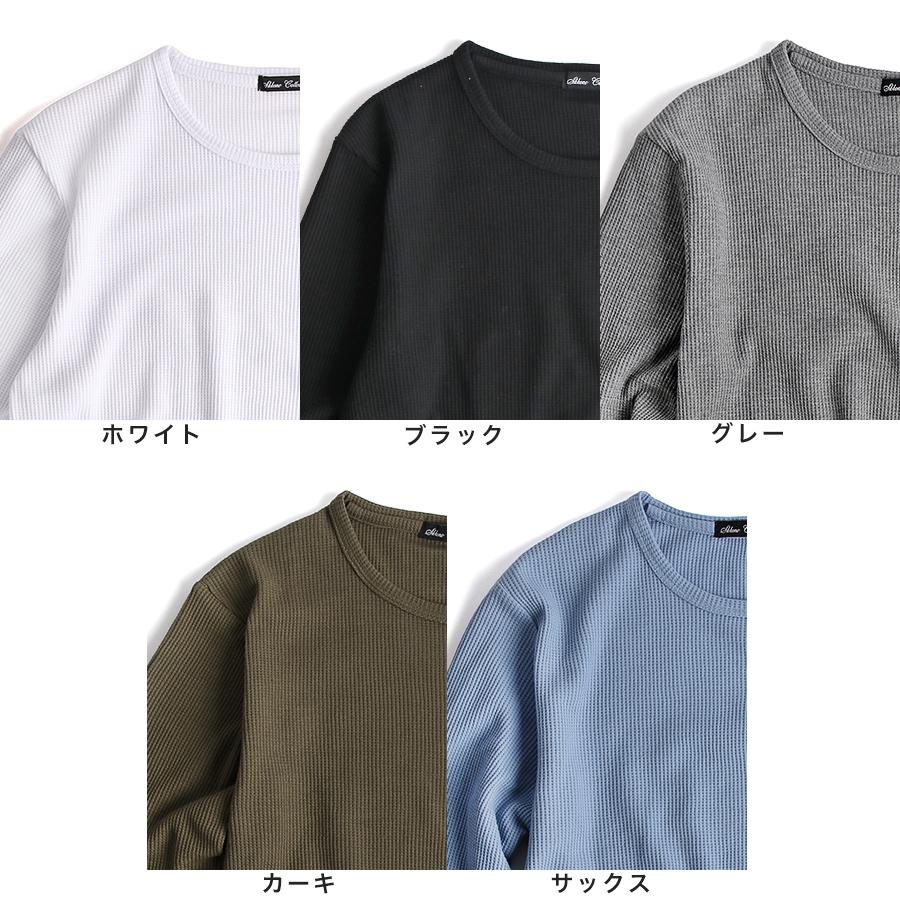 Tシャツ メンズ 長袖 春 ロンT 長袖Tシャツ ロングTシャツ ワッフル クルーネック サーマル 送料無料｜store-delight｜04