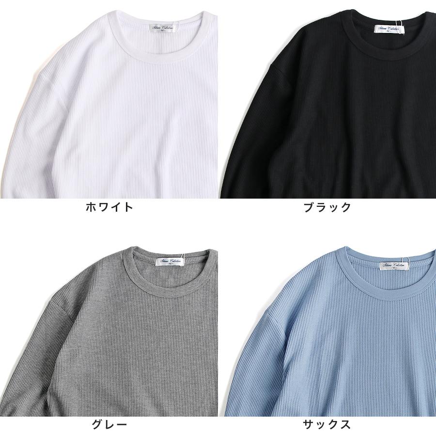 Tシャツ メンズ 長袖 春 ワッフル サーマル クルーネック ロング丈 ロングTシャツ ラウンドカット 重ね着 送料無料｜store-delight｜04