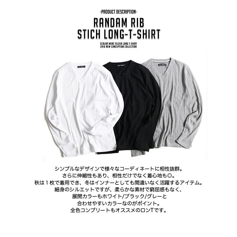 ロンt メンズ Vネック Tシャツ テレコ カットソー トップス ロングtシャツ 長袖 モノトーン カジュアル メール便 送料無料 S Lt ディライト 通販 Yahoo ショッピング