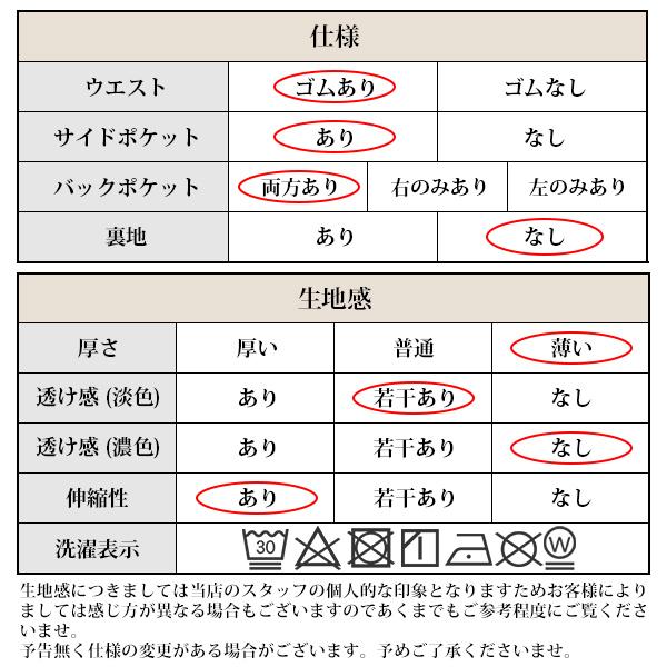 パンツ メンズ ストレッチ スリム チノパン スキニー ズボン メンズパンツ 春 夏 秋 冬 ゴルフ アウトドア キャンプ｜store-delight｜19