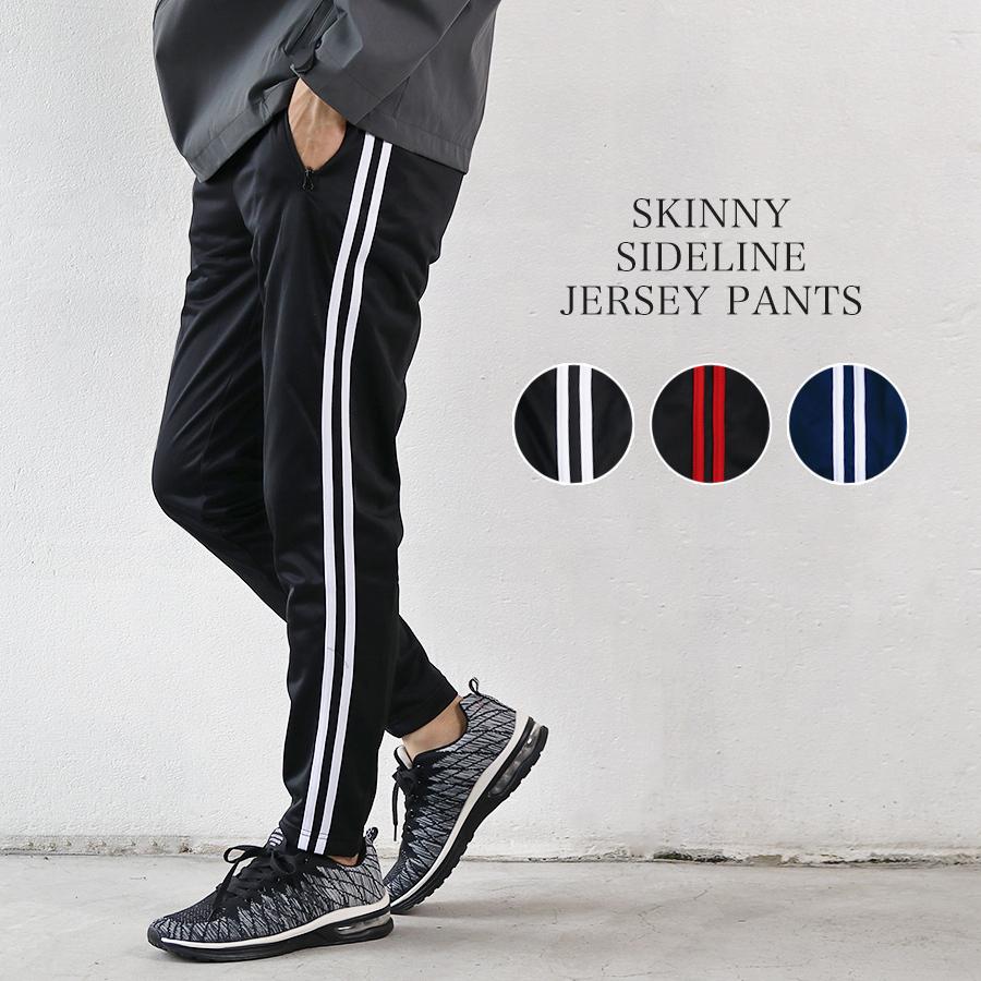 ジャージパンツ メンズ ボトムス スリム スキニー 細身 サイドライン 黒 紺 トラックパンツ カジュアル スポーツ 韓国系ファッション メール便 S Pts ディライト 通販 Yahoo ショッピング