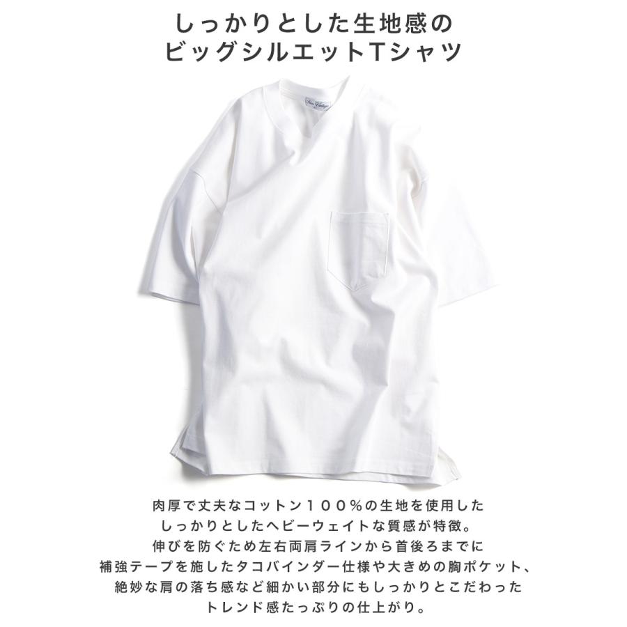 Tシャツ メンズ 半袖 ビッグシルエットTシャツ 無地 ポケット ヘビーウェイト 送料無料｜store-delight｜02